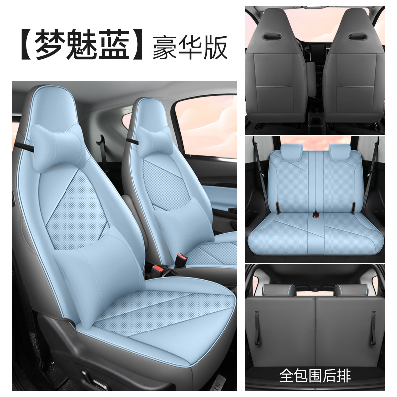 Leather, Chery Modelə uyğun (Original) oturacaq örtükləri - blue