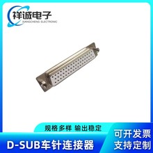 HDP50ĸ���B���� ����50��T�i���ʽD-SUB DB�^��о僽�Ӿ�����