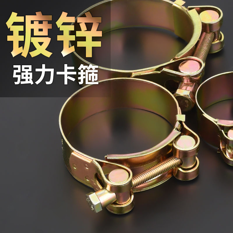 欧式卡子喉箍加厚管箍管夹胶管水管铁镀彩锌卡扣重型紧固抱箍
