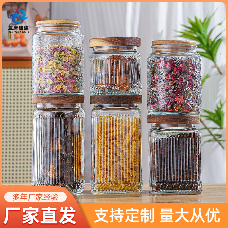 竖纹储物罐浮雕玻璃密封糖果零食收纳罐批发透明干果坚果储存罐子