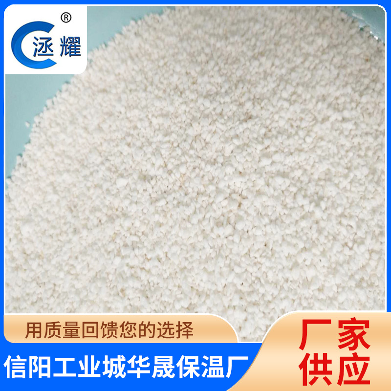 石膏干粉砂浆 用信阳硬质 玻化微珠轻质抹灰石膏砂 浆闭孔珍珠岩