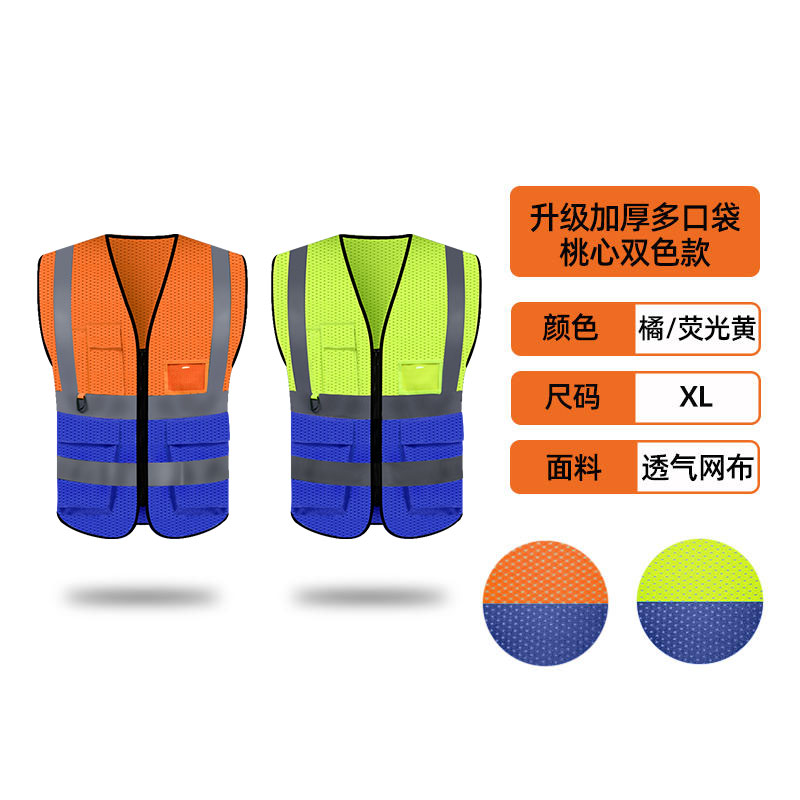 chaleco reflectante de seguridad chaleco de tráfico de verano ventilado sanitario ropa de trabajo ropa reflectante logotipo impreso personalizado