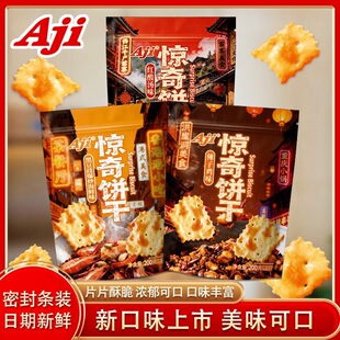 Aji�@���Ƭ������u�t�ᜫ���ĺ��rζ�����k�������l���e��ʳ
