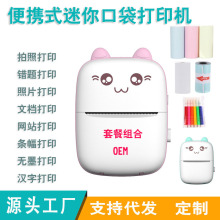 ���lֱ���羳��yʽ������Ƭ��ӡ�C�ڴ��W�������e�}�˺���ӡ�C��