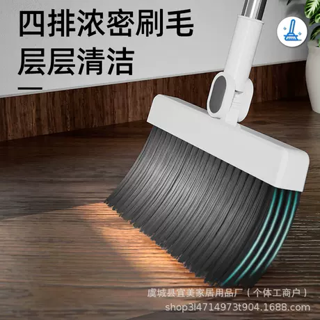 Three-in-one single broom [white]