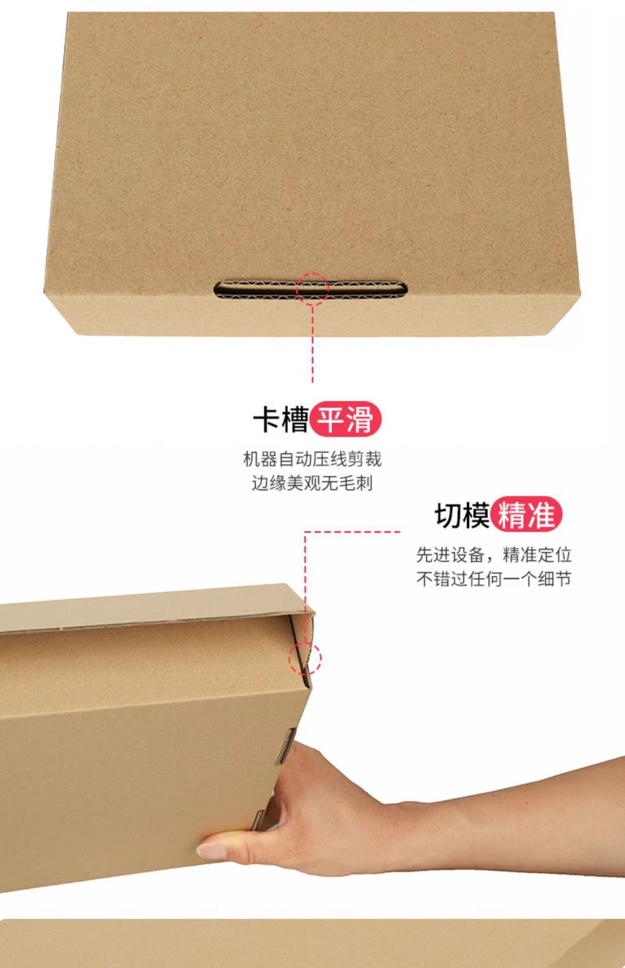 详情4