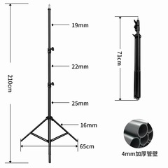 Sanding model 2.1 meter weighted tripod 8806 live streaming light stand photography light meter floor stand thickened support