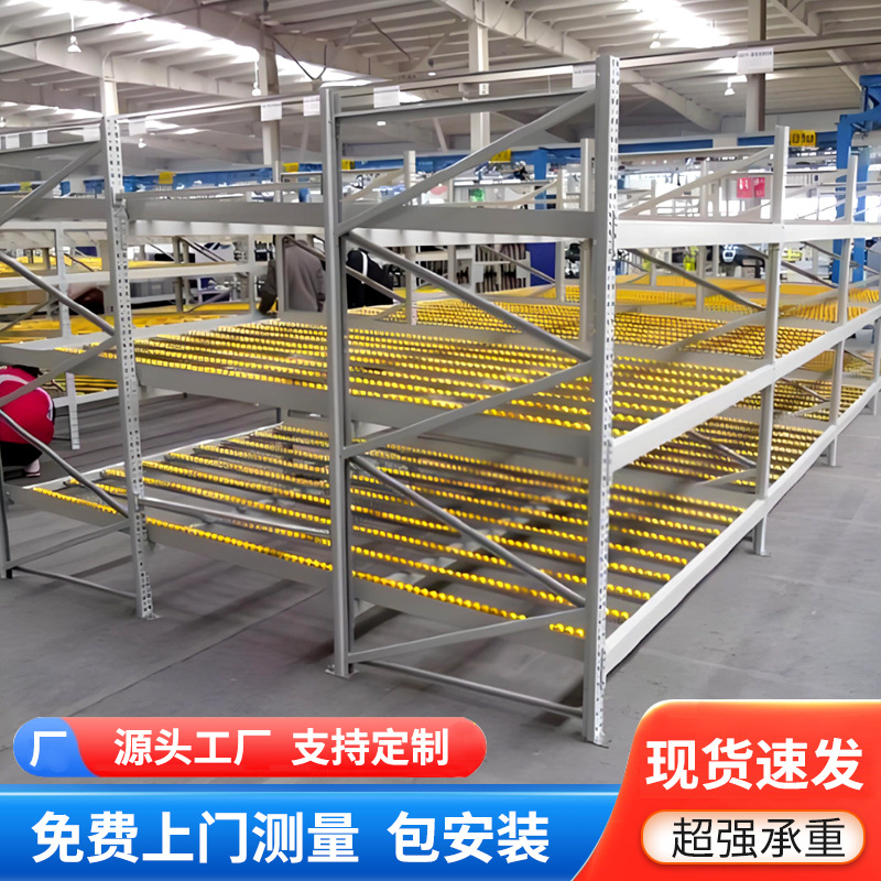 流利货架滑移式货架中型货架仓储物流分拣流利条货架厂家定制