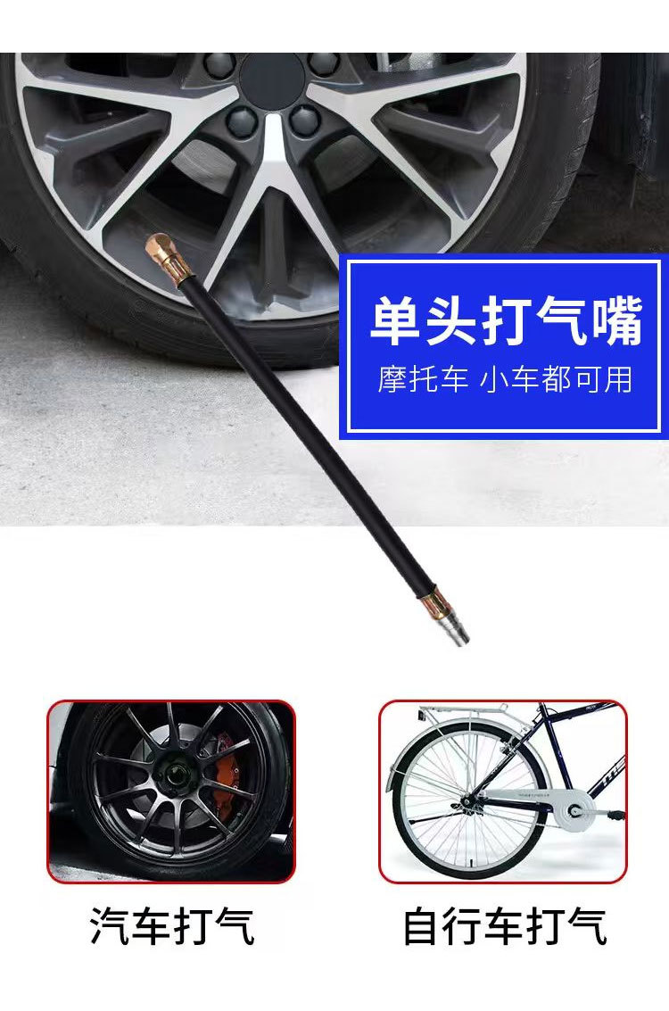 Car Tire Rubber Tube Inflator Nozzle, Air Pressure Gauge Extension Accessory, Bicycle and Electric Vehicle Tire Pressure Inflation Tube