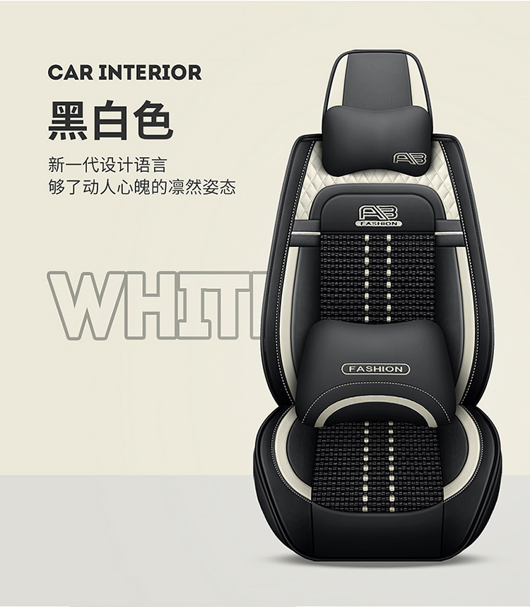 23 new car seat cushion summer breathable ice silk leather seat cushion five-seat car universal seat cushion cover