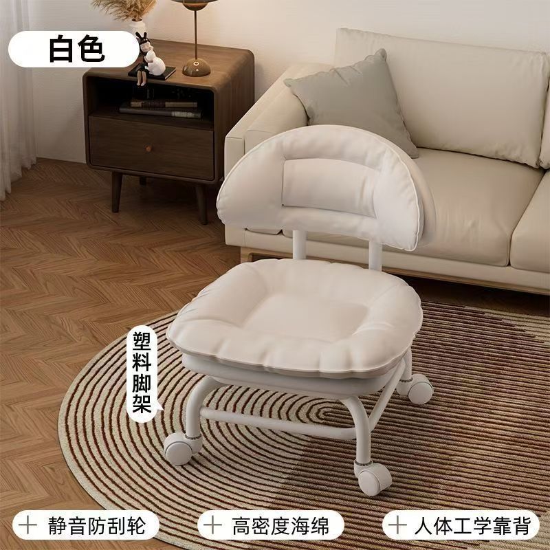万向轮小凳子滑轮矮凳家用换鞋凳带娃神器儿童带轮板凳美缝靠背椅|undefined