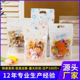 其他食品包装;烘焙包装;糖巧包装