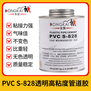 �|�P828PVC�ܵ��zˮ��Ʒ�|����·�z������·�zˮABS�z��ˮ���z
