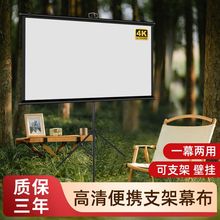 ͶӰxĻƄӱy֧Ļس4kÑkͶӰĻ