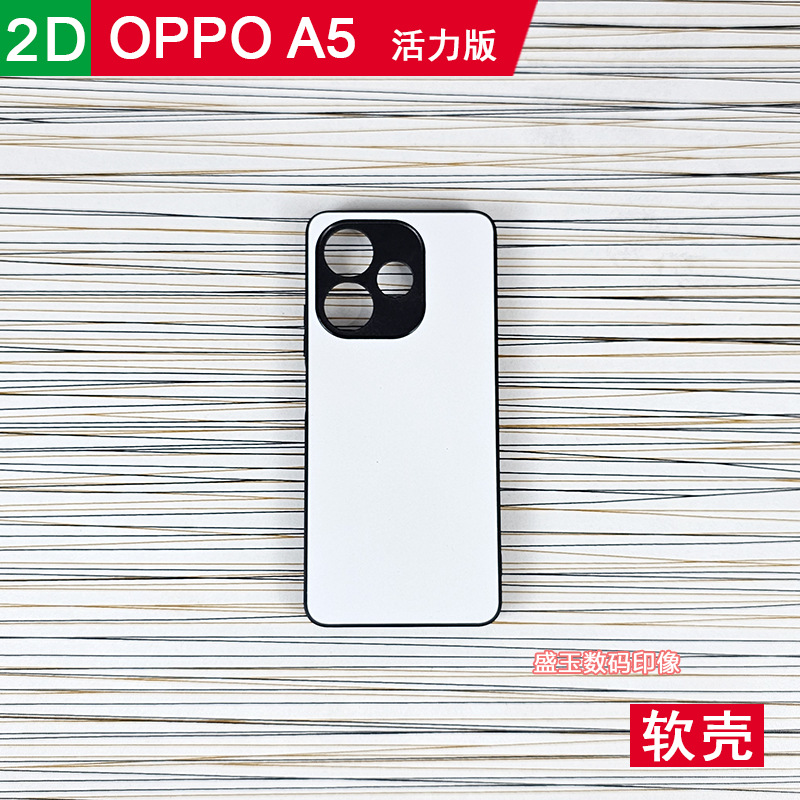 Suitable for Oppo A5 Vitality Edition Thermal Transfer Mobile Phone Case DIY Photo Blank Groove Material Semi-Finished Protective Cover