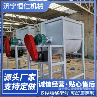 批发干粉搅拌机 饲料1000kg卧式大型拌料机 双螺带均匀拌料机