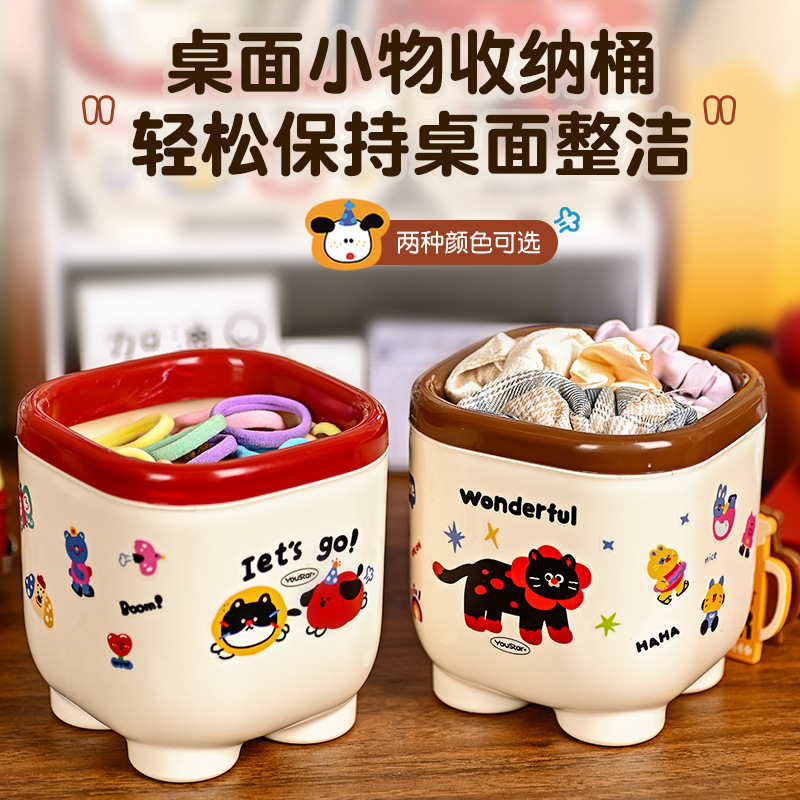 Creative cartoon children's desktop storage box DIY high-value office student desk storage storage bin trash can