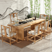 新中式原木茶艺桌简约现代实木茶几茶桌椅组合功夫茶道泡茶桌茶台