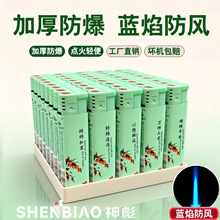 新款绿色国潮防风打火机加厚防爆蓝焰直冲金属气化炉礼品火机批发