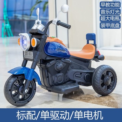 Los niños de 1 a 6 años pueden sentarse motocicleta retro Coche de juguete recargable de triciclo de motocicleta eléctrica para niños nuevos