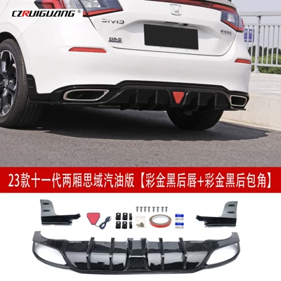 Suitable for 23 Models of the Eleventh Generation Civic Hatchback Rear Lip, Rear Spoiler, Rear Surround, Rear Wing, Front Shovel, Rear Corner Small Surround (Spoiler) - 23-eleventh-generation-civic-hatchback-gasoline-version-rear-lip-gold-black-rear-lip-gold-black-rear-corners
