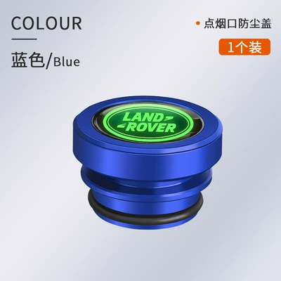 Siqaret yandırıcısı Range Rover Evoque Star Pulse - one-luminous-aluminum-alloy-dust-cover-land-rover-blue-1-piece