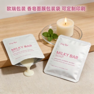 纯铝箔平口袋 粉末面膜化妆品食品包装防潮袋 三边封复合真空袋