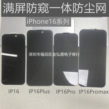 �m���O��16/16plus/16pro/16promax�M�����Q Ͳһ�w�W�֙C䓻�Ĥ