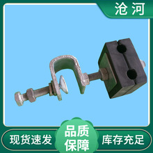 角钢塔用引下线夹YDZ热镀锌U型夹具OPGW光缆引下夹具绝缘ADSS卡具