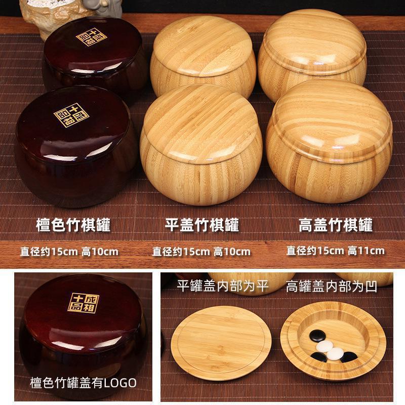 整木实木围棋五子棋盒竹中大号红花梨枣木抗裂多款式