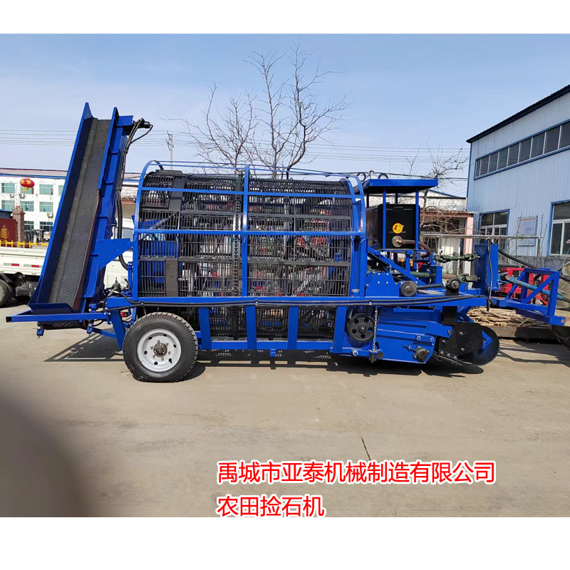 大型收获机牵引式菊芋收获机滚筒洋姜菊芋收获机自动装车收获机ww