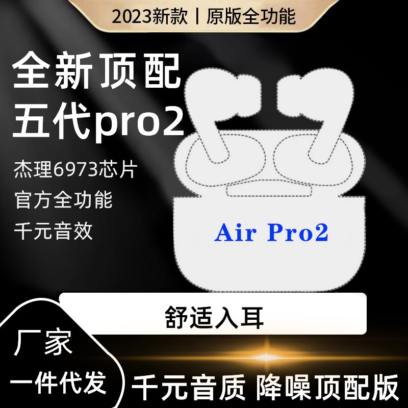 Suitable for Apple Huaqiangbei Tws Bluetooth Headset True Wireless Noise Reduction Second, Third, Fourth and Fifth Generation Pro New Sports Original Factory