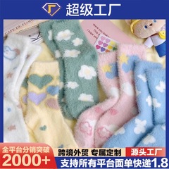 水貂绒防臭新款袜子卡通‘蝴蝶白云’保暖软呼呼暖脚毛绒绒中筒袜