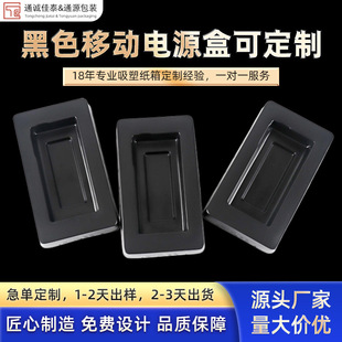 pvc�Ƅ��Դ���ܰ��bpet��ɫ�����늌���ӮaƷ���ϺЃ����ռ{