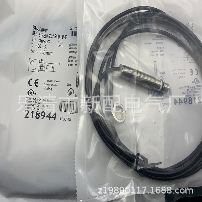 全新接近开关 BES 516-300-S166-02质保一年