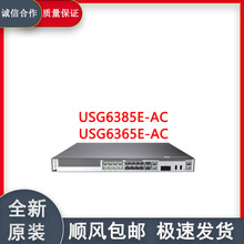 ��˿��f����I��AI����USG6365E-AC/USG6385E-ACȫ��ԭ�b