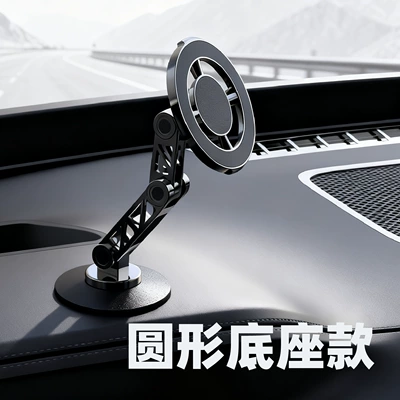New car phone holder, mechanical arm phone stand 70% off foldable dashboard 360-degree rotatable magnetic holder