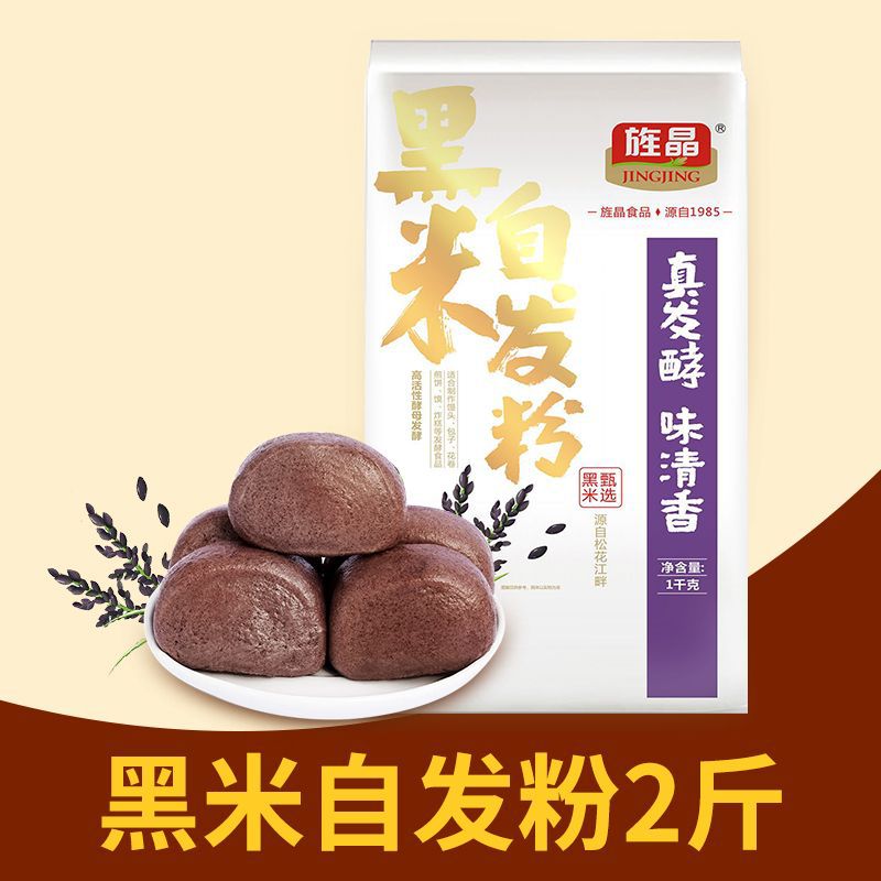 흑미자생분말 1.0kg