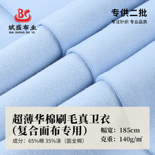 �F؛ 40s�����A��ˢë���l�²��� 140g���ކ����A�ޏͺό�������