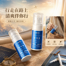 小朗博士止汗净味精华液男腋下异味清爽去汗味狐臭止汗喷雾净味霜
