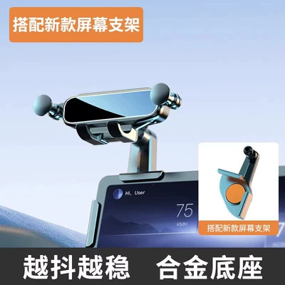 Car Screen Mobile Phone Holder Car phone holder - mirror-model-special-for-central-control-screen-silicone-base-does-not-damage-the-screen