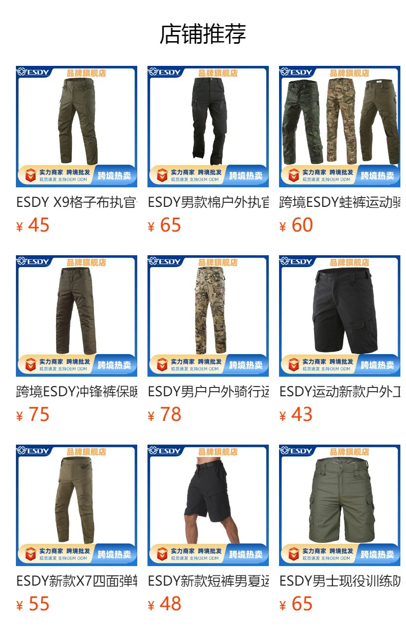 It cannot be clicked in the preview state. After publishing, you can click to jump to the corresponding product page.
