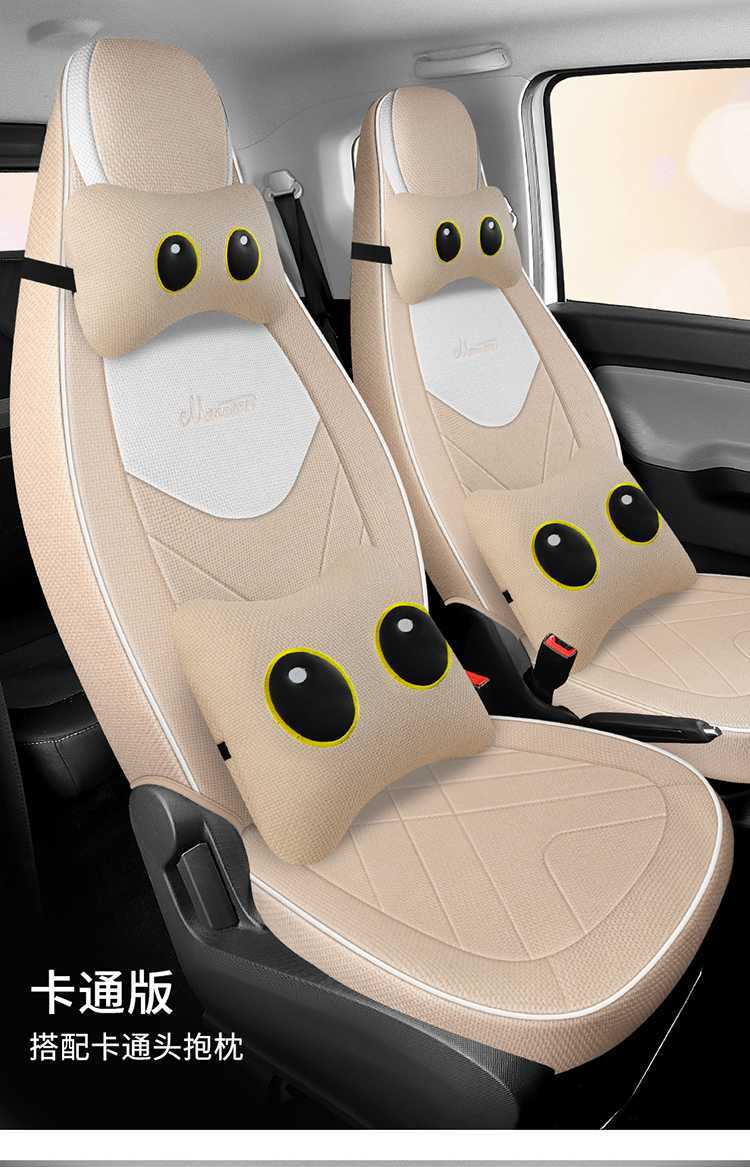 20-*23 Suitable for Wuling Hongguang Mini Seat Cover Second Generation Macaron Mini Linen Seat Cushion Seat Cover Modification