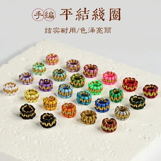 平结线圈璎珞圈菠萝扣手工编织手绳编绳小配件手链固定圈diy材料