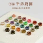编织手工小配件固定圈编绳