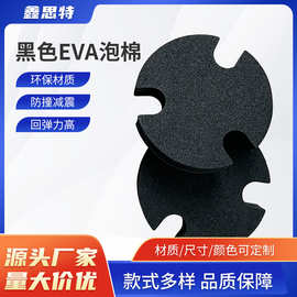 彩色黑色白色EVA板材片材 EVA卷材 EVA泡棉 阻燃环保材料东莞厂家