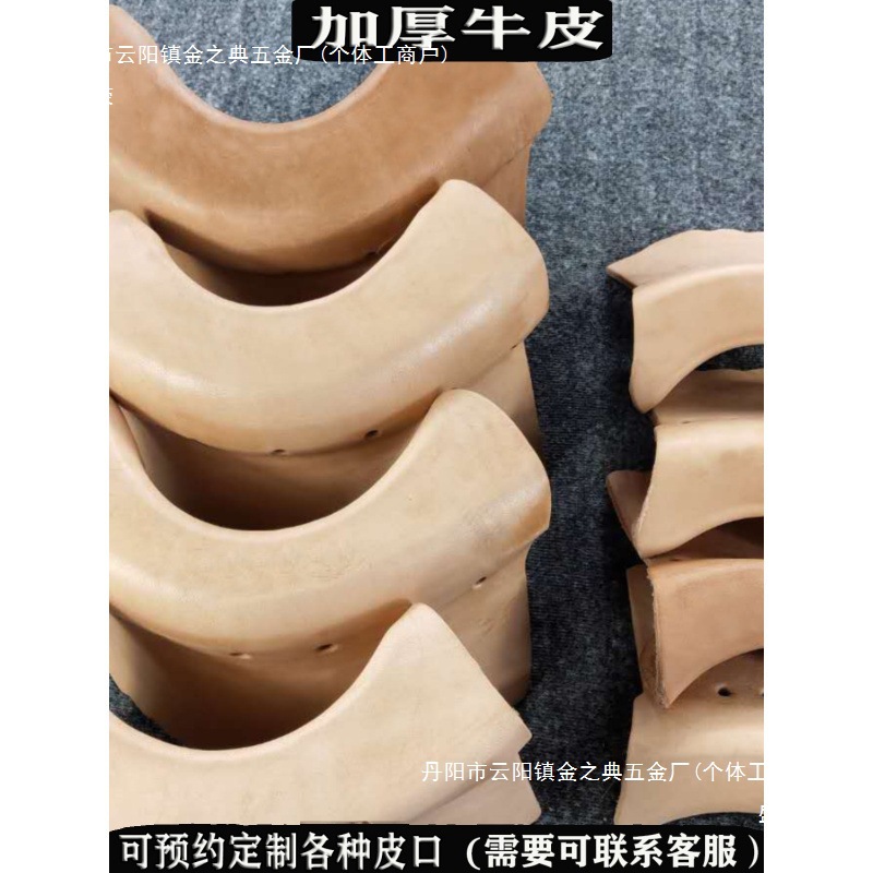 台球桌用品配件洞口拐角袋口牛皮星簰皮口扑黑色皮袋口黑八通聚彩