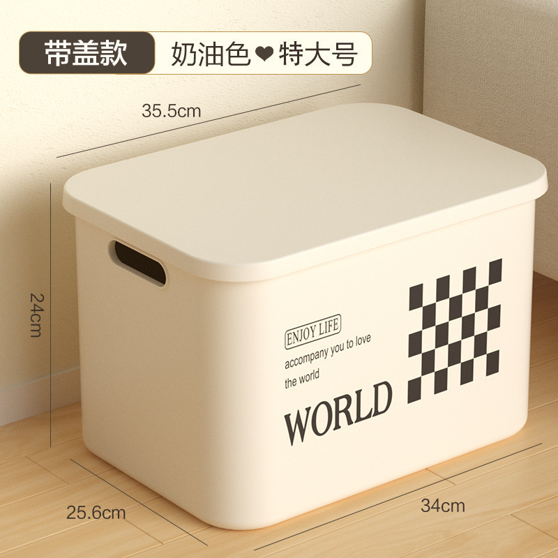居家桌面收纳盒零食杂物塑料整理筐家用长方形带盖收纳箱储物盒|undefined