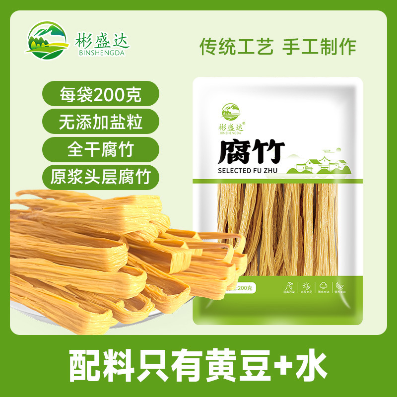 手作り第一層ピューレ豆腐 500g 完全乾燥豆腐 冷菜 炒め物 鍋の材料 メーカー直送 ドロップシッピング|undefined