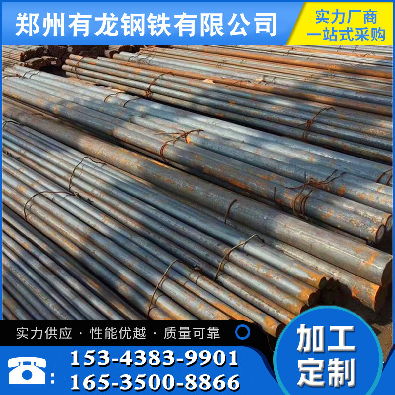 河南钢厂直发包钢45#圆钢 Φ140 Φ160碳圆普通碳结钢圆棒规格